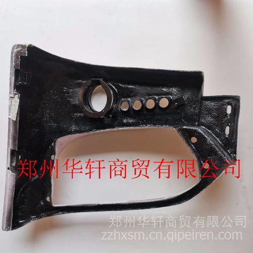 宇通客車前保險杠左段及箱包配件綜合指南