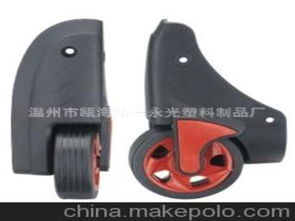 永光塑料供應商與箱包配件批發市場概覽