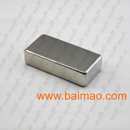 強力磁鐵、打孔磁鐵、圓環磁鐵 箱包配件的理想選擇